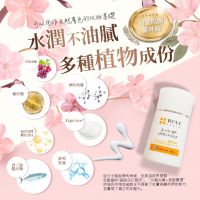 Wove Style UV美容乳液 SPF50 PA++++ 30ml